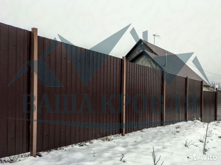 Профнастил