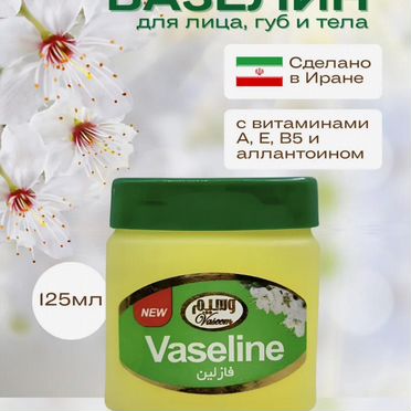 Вазелин для тату