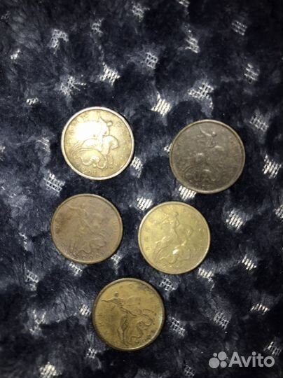 Монеты 10 копеек 2001 г