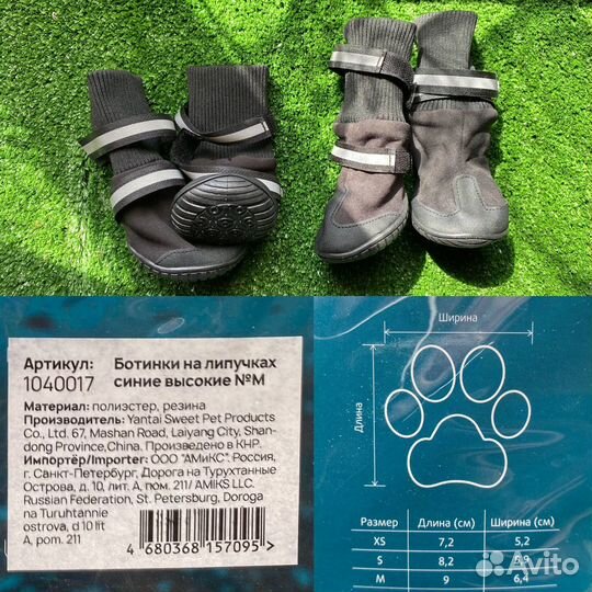 Комбинезон для собак