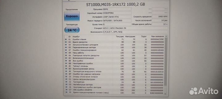1TB Seagate Внешний HDD 2.5