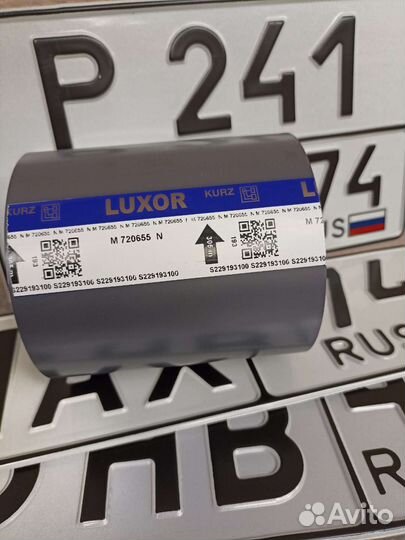 Плёнка термотрансфеная (фольга горячего тиснения)