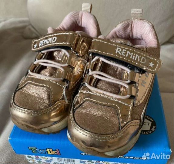 Детская обувь 23 размер