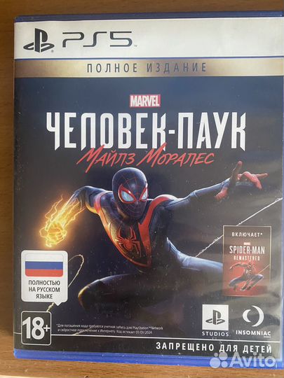 Игры для приставок ps5