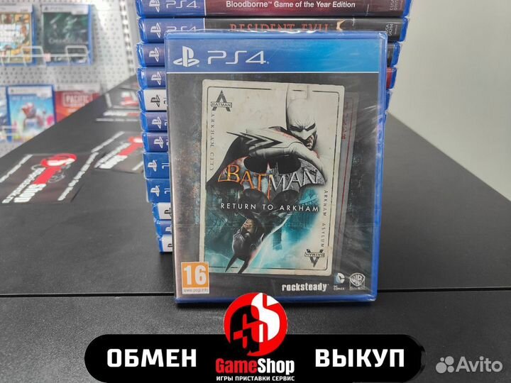 Batman: Return to Arkham ps4