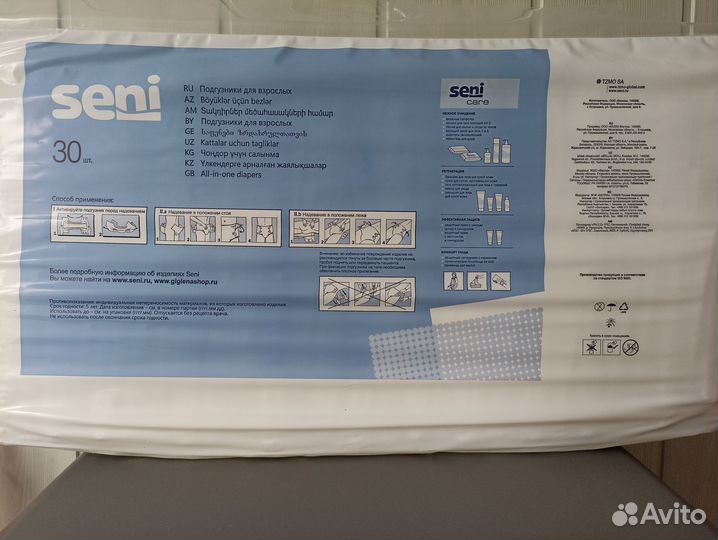 Подгузники для взрослых Seni 3