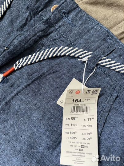 Рубашка на мальчика