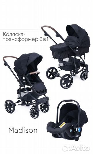 Коляска 3 в 1