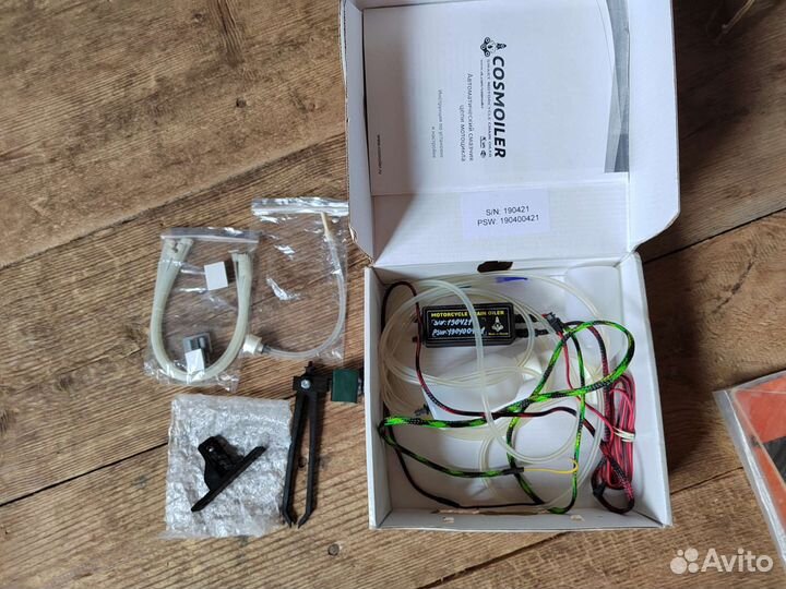 Продам автосмазчик Cosmoiler