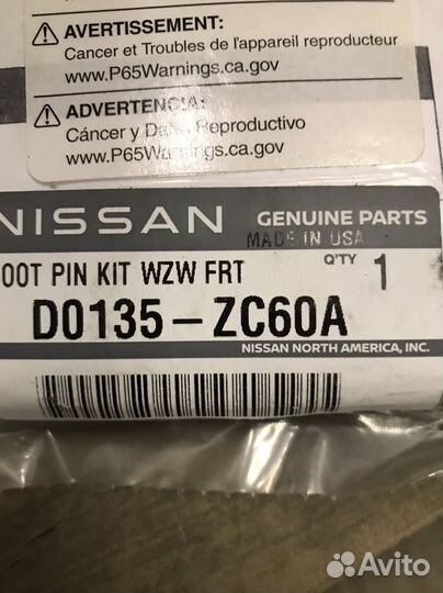 Направляющие суппорта Infiniti QX56 JA60