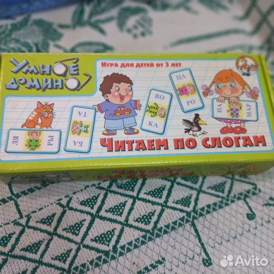 Детские настольные игры