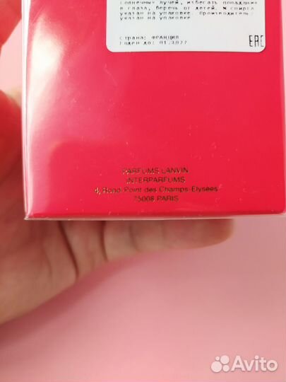 Lanvin modern princess 30 мл