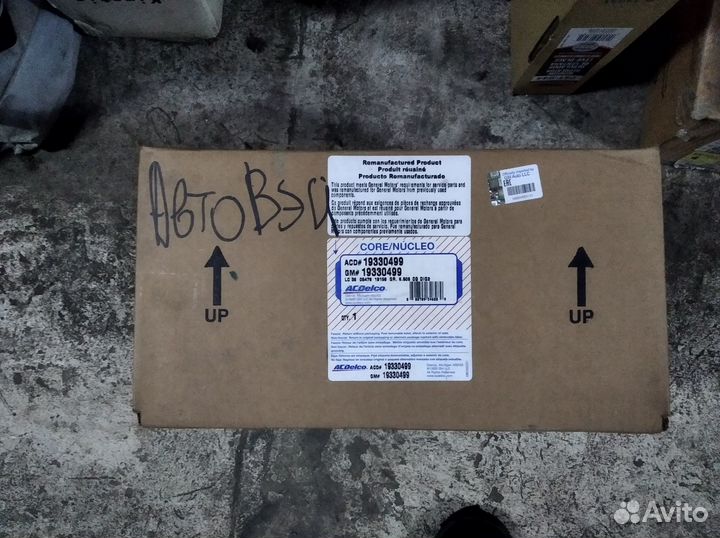 Редуктор рулевой Hummer H2 00-06