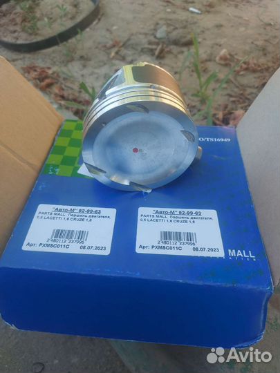 Поршень двигателя