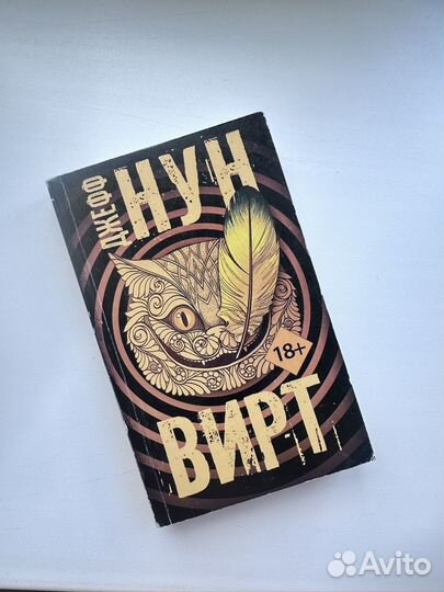 Книги в отличном состоянии