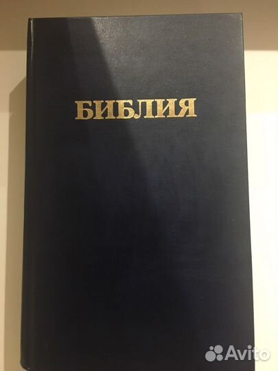 Религиозные книги в ассортименте