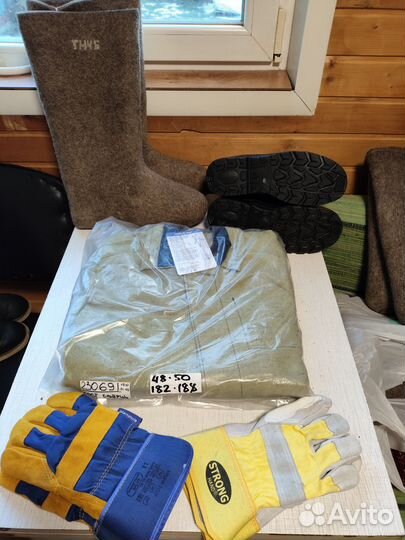 Сварочный костюм