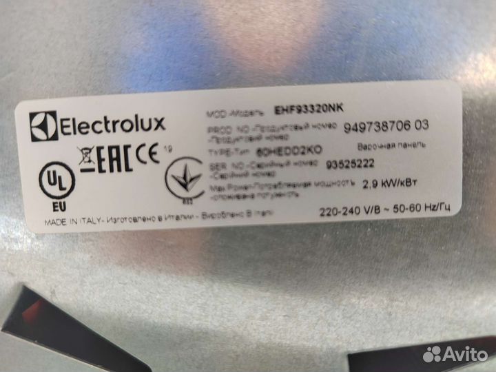 Варочная панель электрическая electrolux