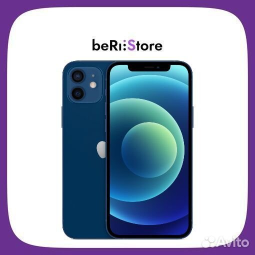 iPhone 12