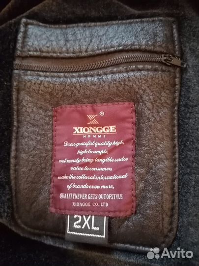 Дубленка мужская