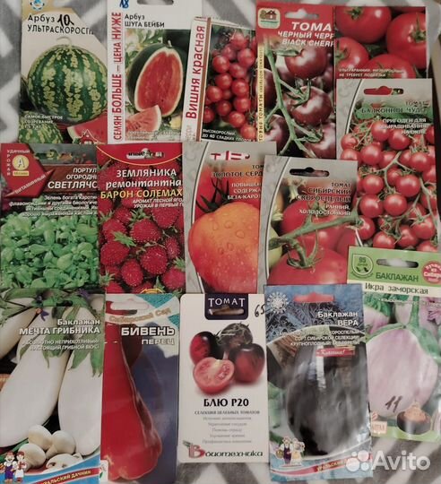 Семена просроченные