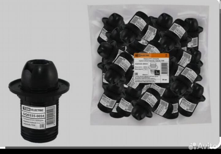 Патроны Е14 чёрные