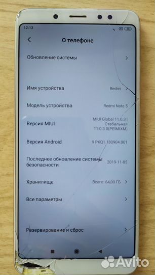 Xiaomi Redmi Note 5 Pro, 4/64 ГБ