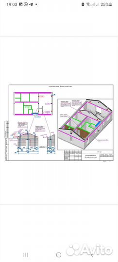 Готовые проекты домов