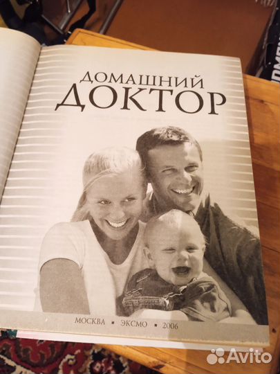 Книга 
