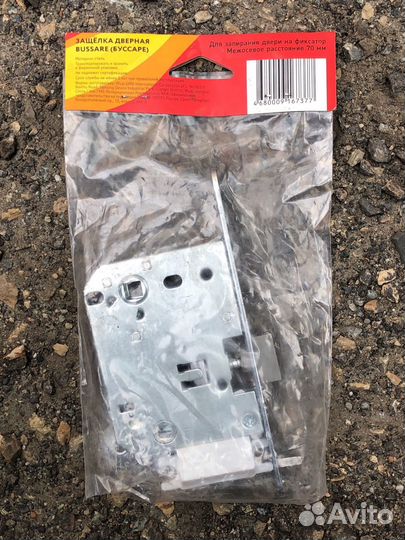 Замок для межкомнатной двери