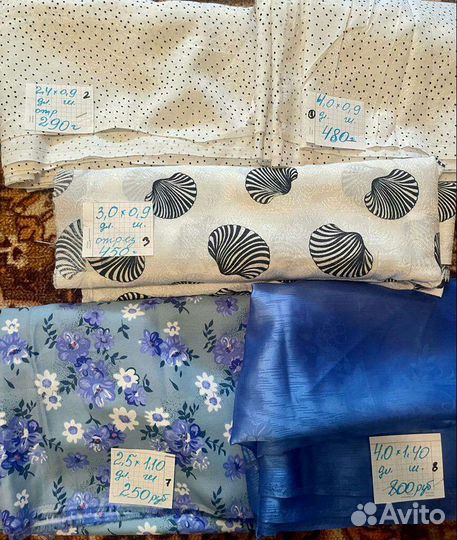 Ткани отрезы СССР