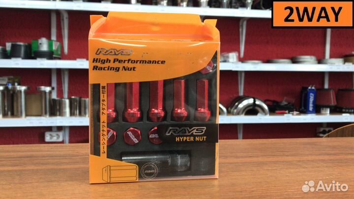 Гайки колесные Rays Hyper