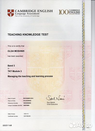 Репетитор по английскому языку Иркутск