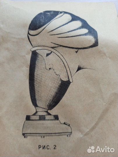 Косметический аппарат 