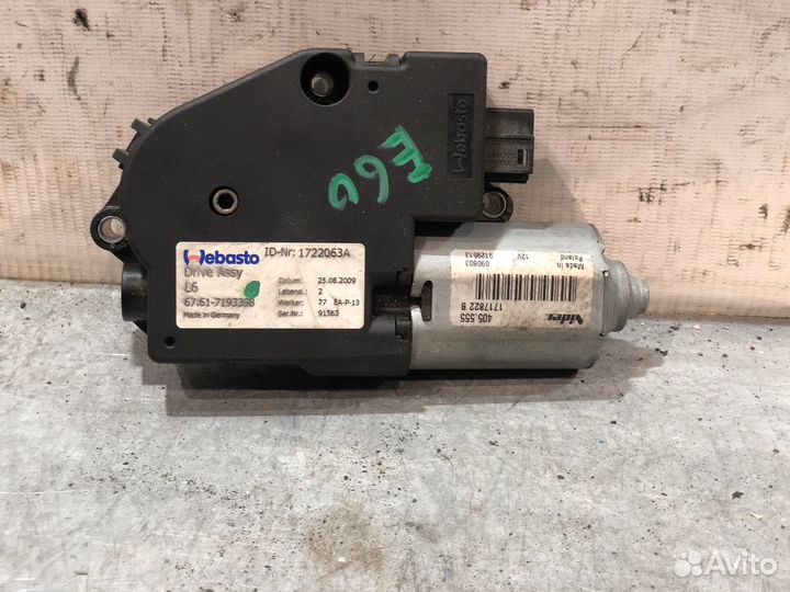 Моторчик люка BMW F30 F10 F20 F01 F02