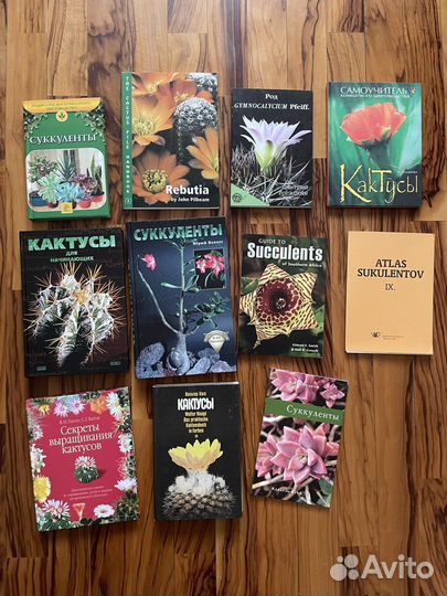 Книги про птиц, животных, кактусы, сад