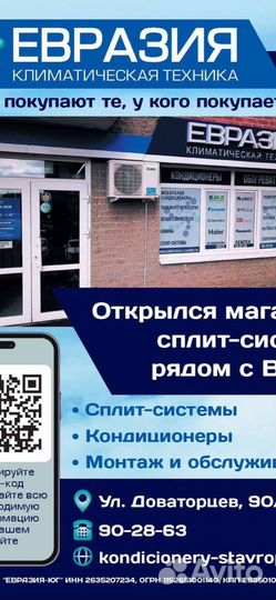 Уличный газовый обогреватель