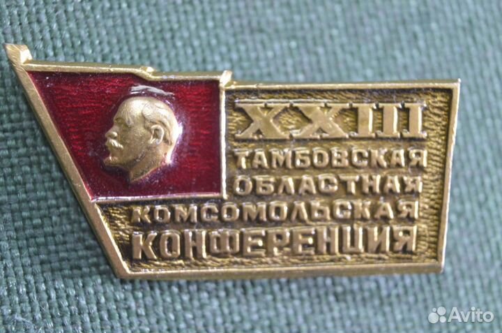 Знак значок 