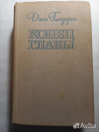 Художественная литература