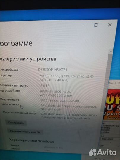 Игровой пк e5-2470v2/16gb/rx 460/ssd/hdd