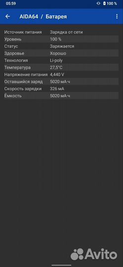 Xiaomi Redmi 9, 4/64 ГБ