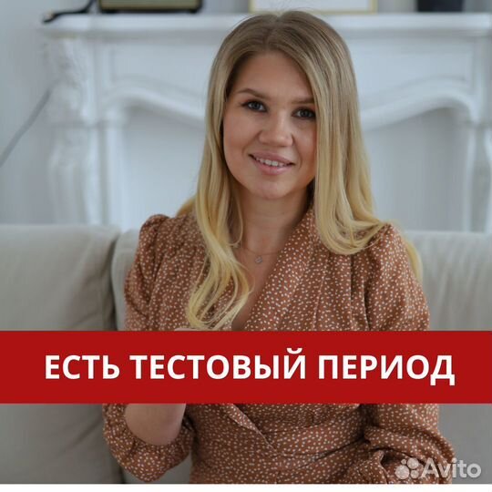 Маркетолог / Директолог. Продвижение в интернете
