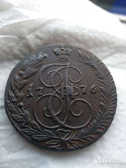 5 копеек 1776