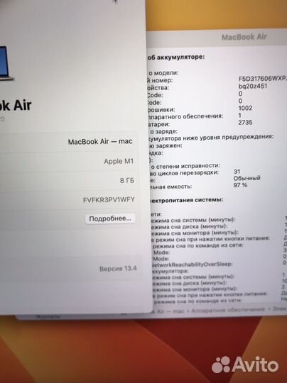 MacBook air 13 m1 на гарантии еще