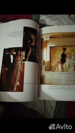 Книга Дональд Трамп 