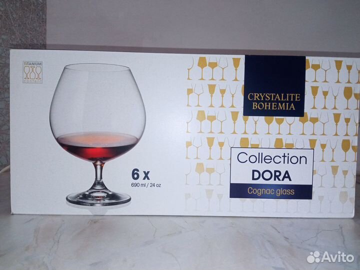 Подарочный набор бокалы под коньяк