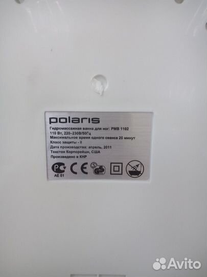 Гидромассажная ванночка для ног Polaris PMB1102