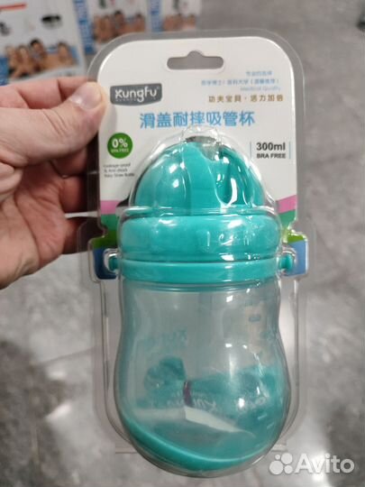 Бутылка для воды детская