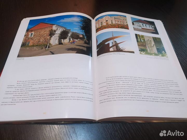 Исторические книги