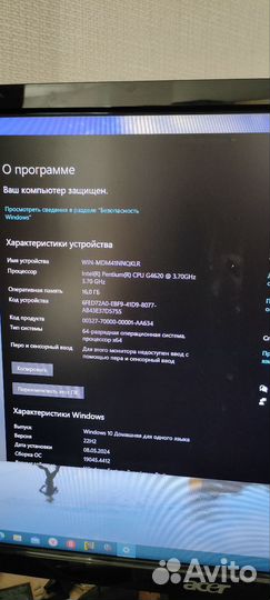 Игровой системный блок
